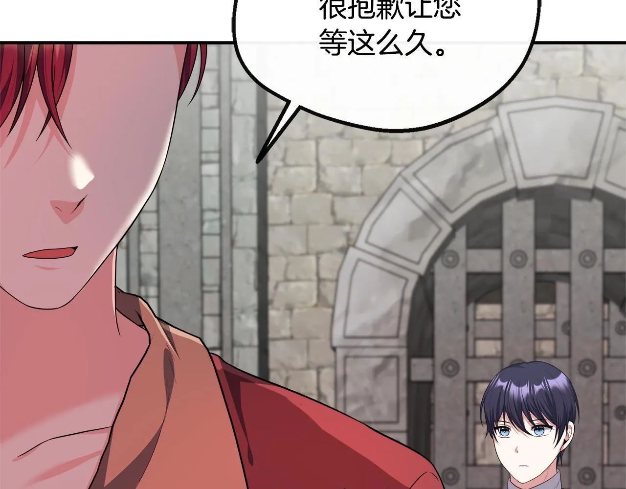 第38话 感情升温 第128页