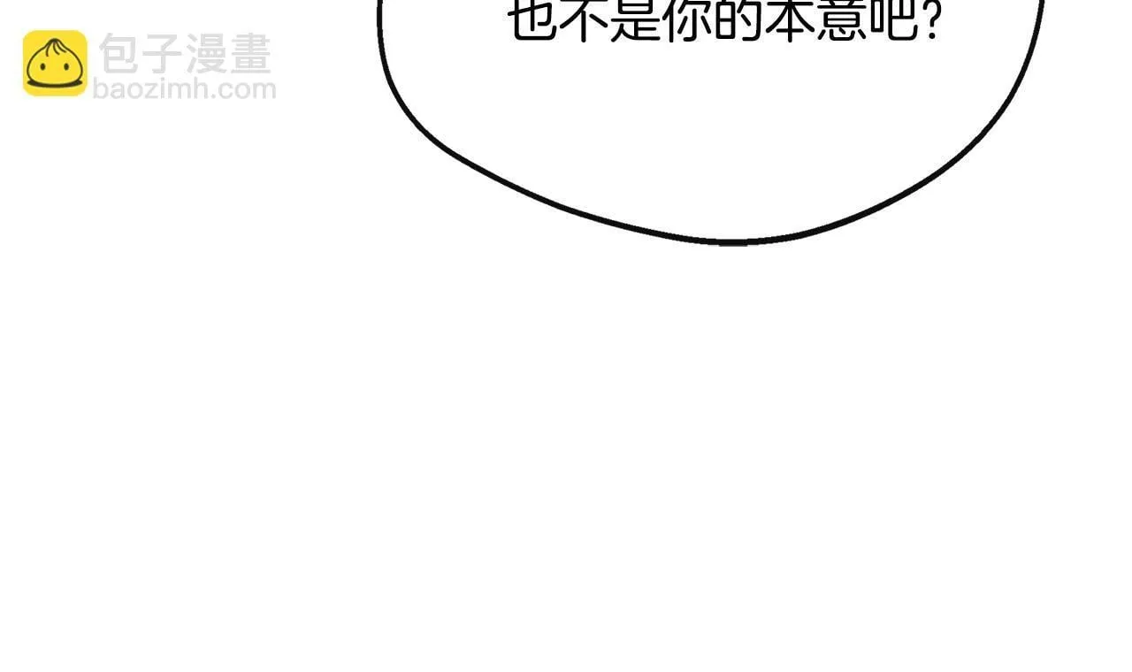 第38话 感情升温 第147页