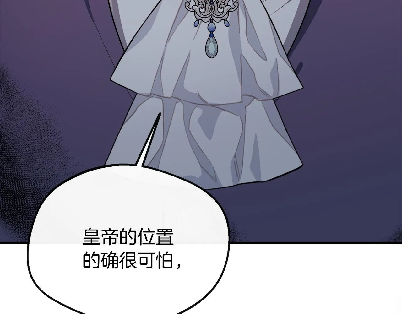 第38话 感情升温 第156页