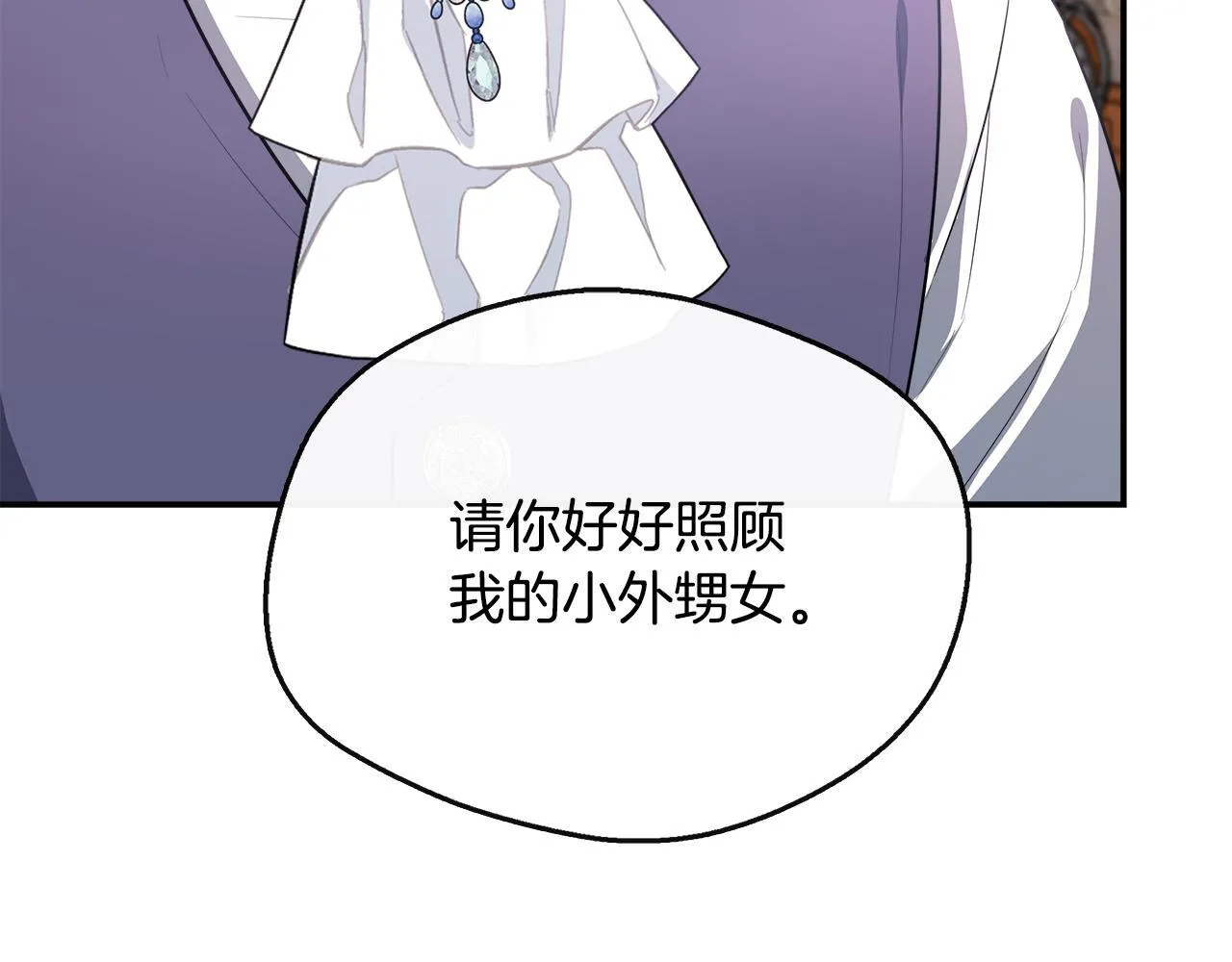 第38话 感情升温 第183页