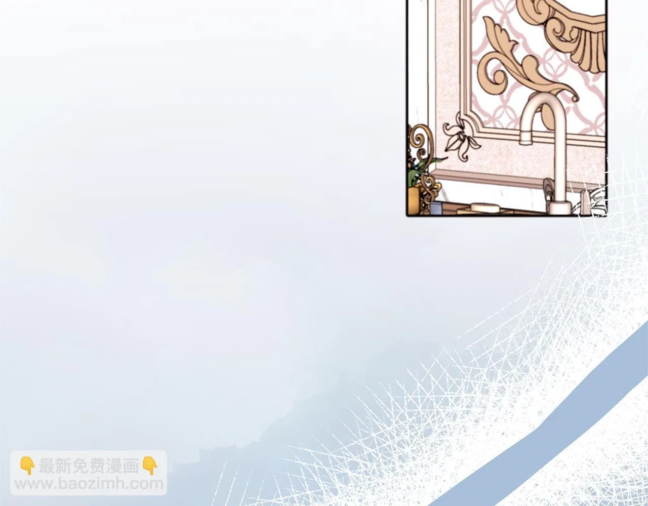 第38话 感情升温 第191页