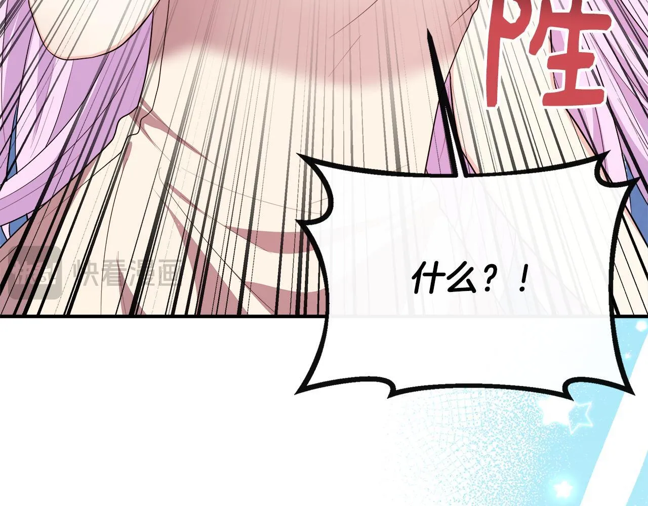 第38话 感情升温 第209页