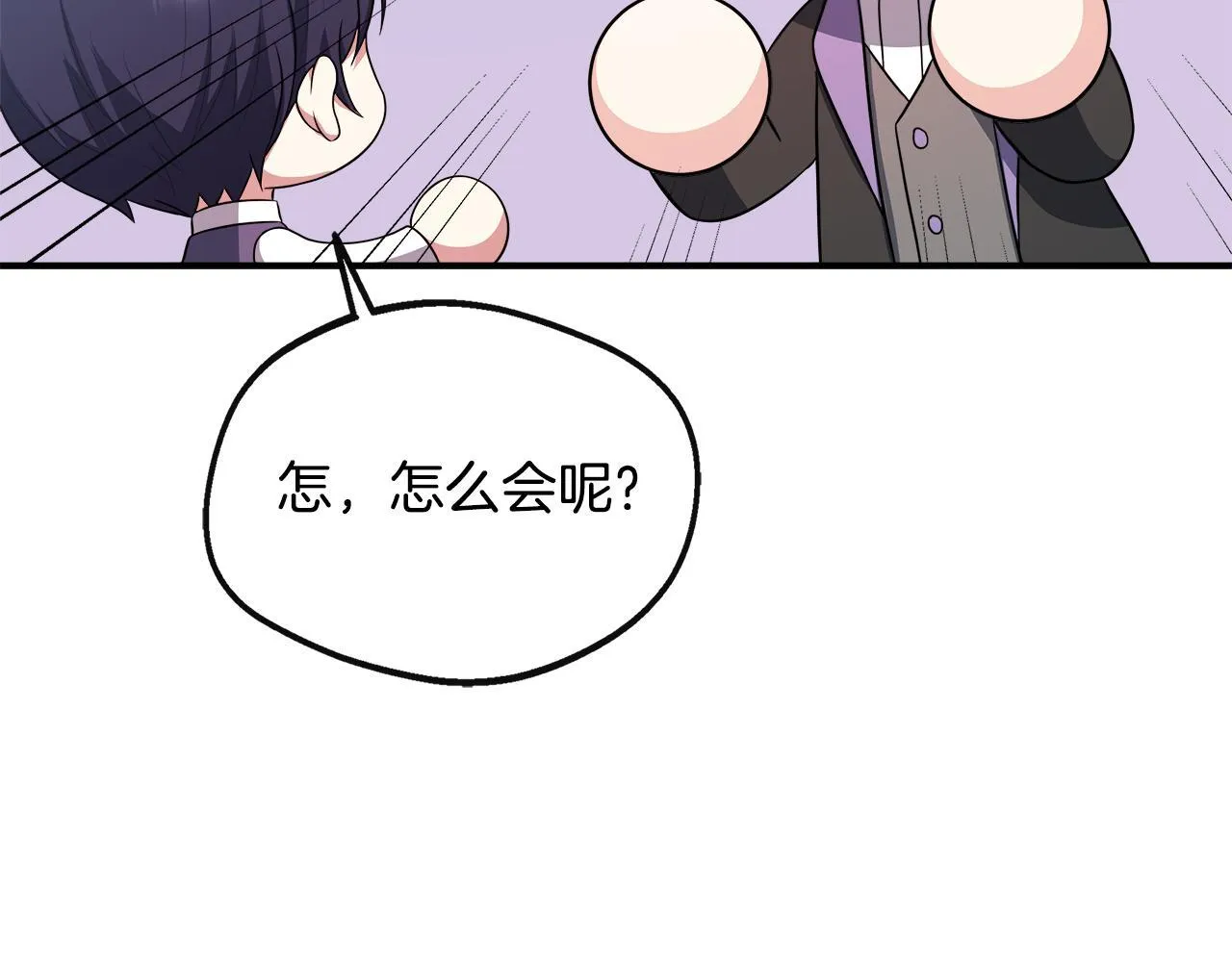 第38话 感情升温 第220页