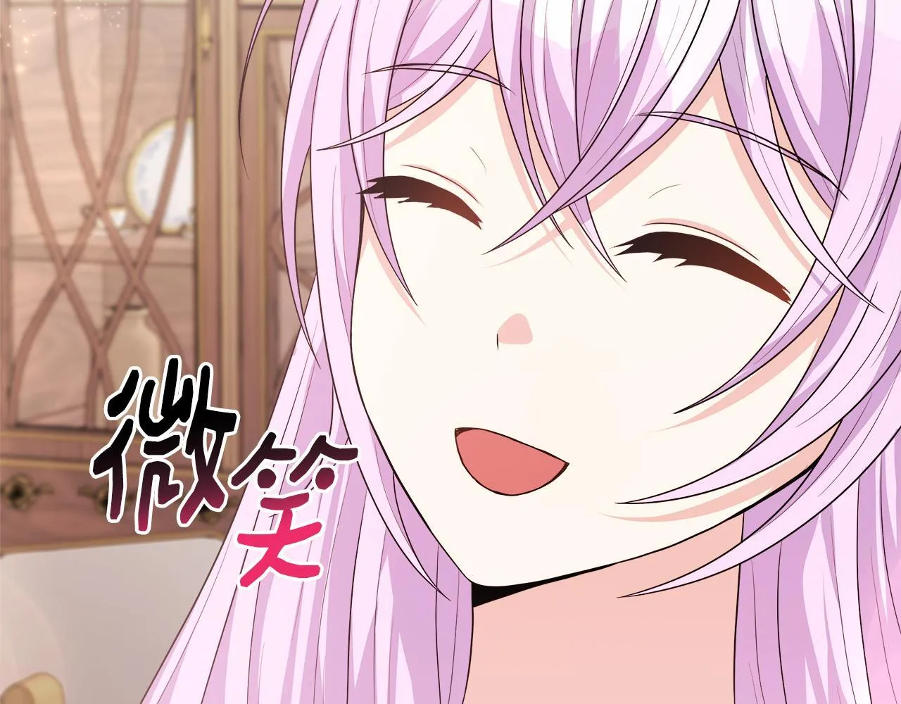 第40话 竞选满月花 第48页