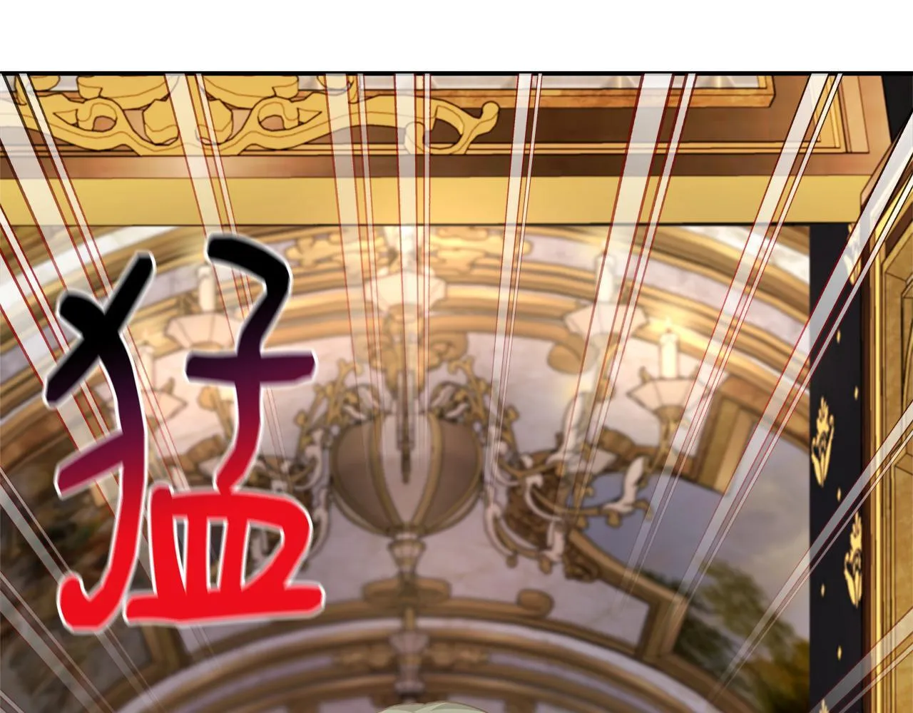 第40话 竞选满月花 第103页