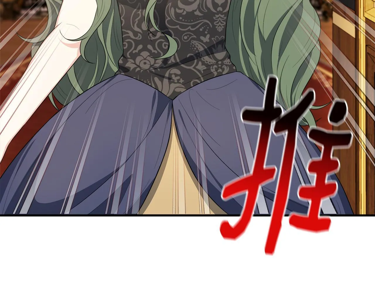 第40话 竞选满月花 第105页