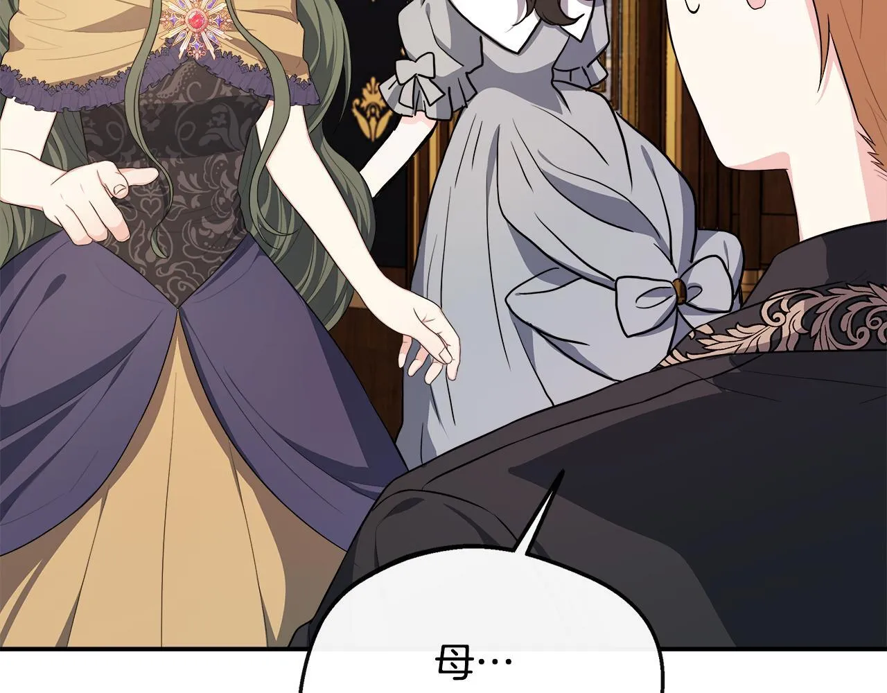 第40话 竞选满月花 第112页