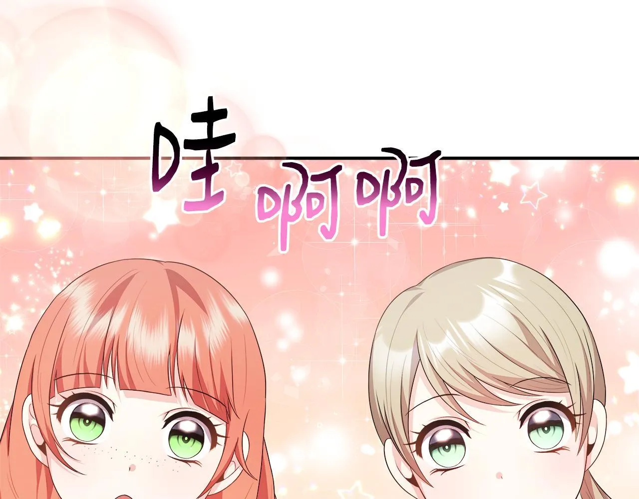 第40话 竞选满月花 第167页
