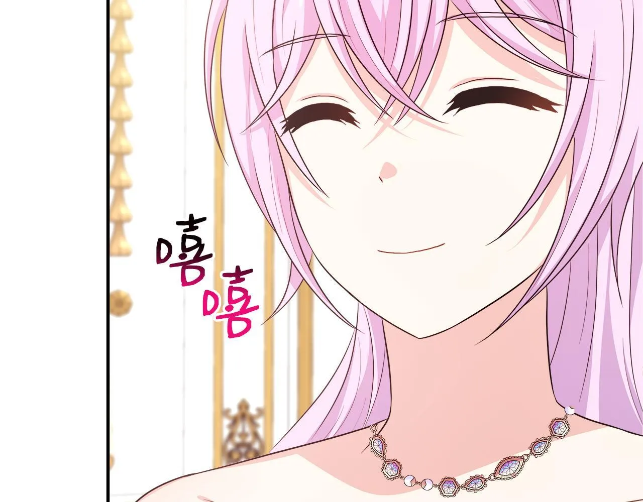第40话 竞选满月花 第182页