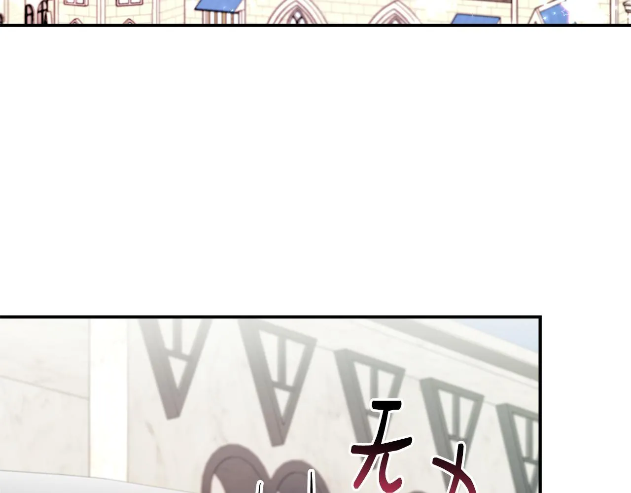 第40话 竞选满月花 第191页