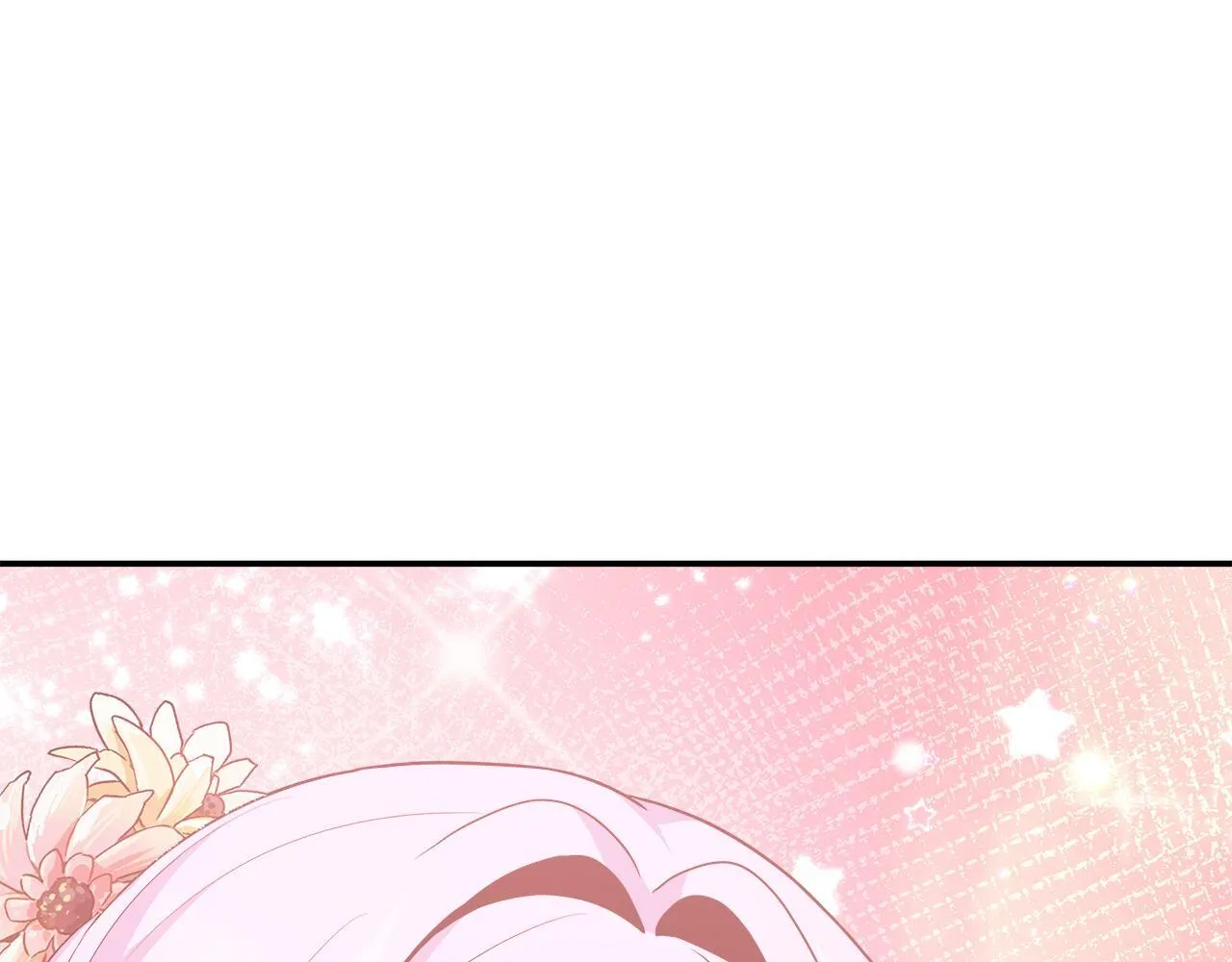 第40话 竞选满月花 第210页