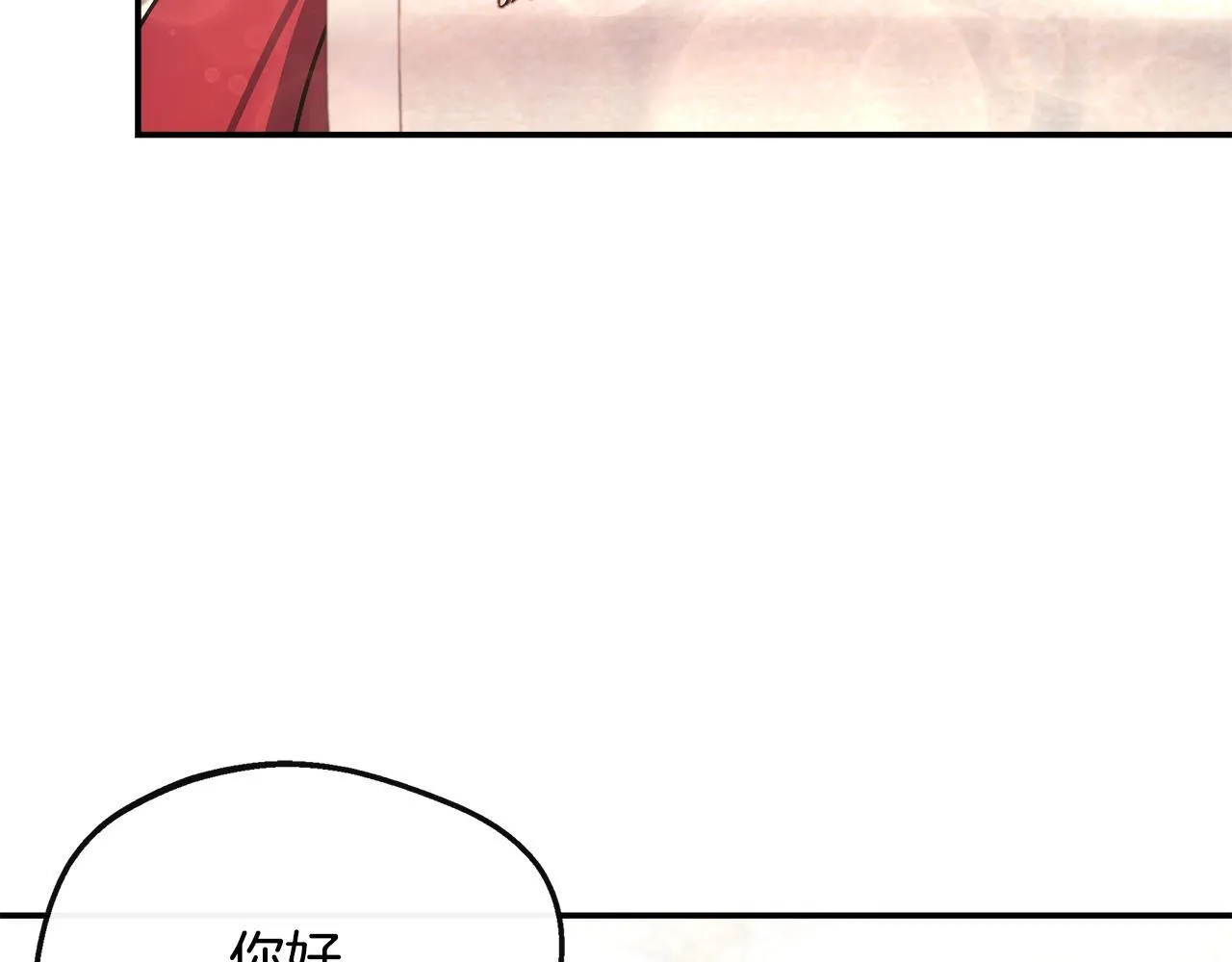 第40话 竞选满月花 第216页