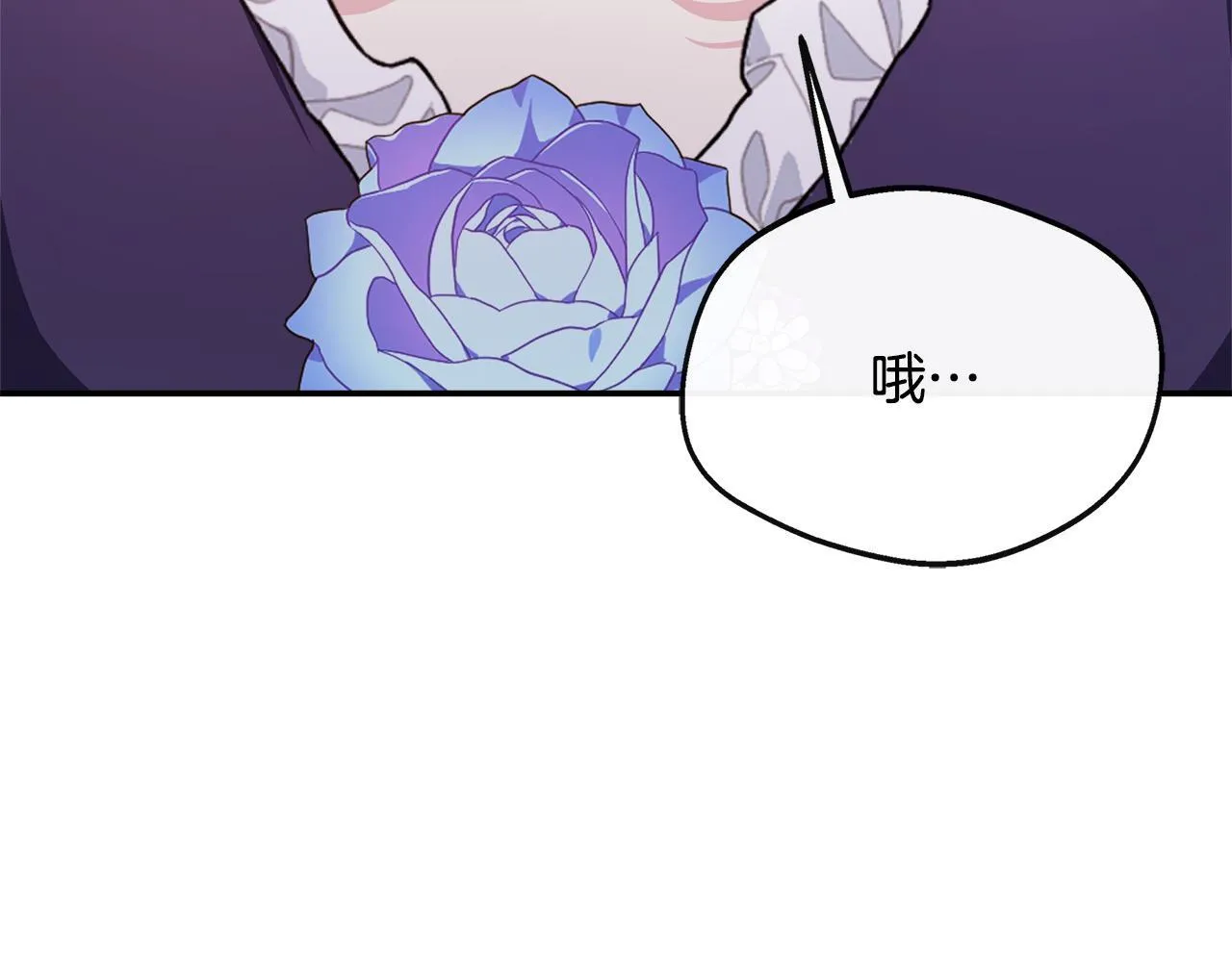 第41话 站队成功 第51页