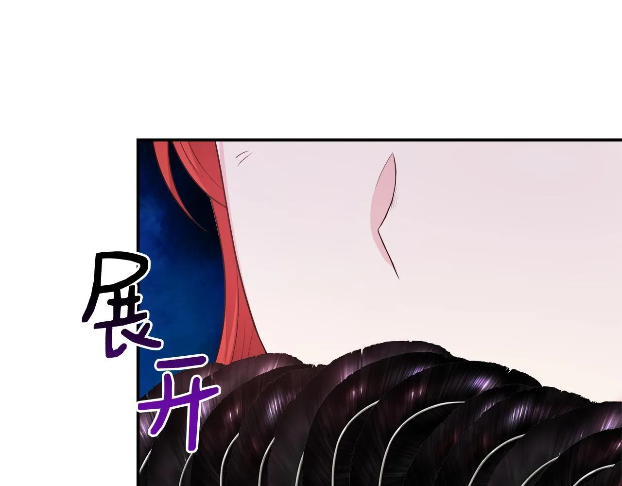 第41话 站队成功 第73页