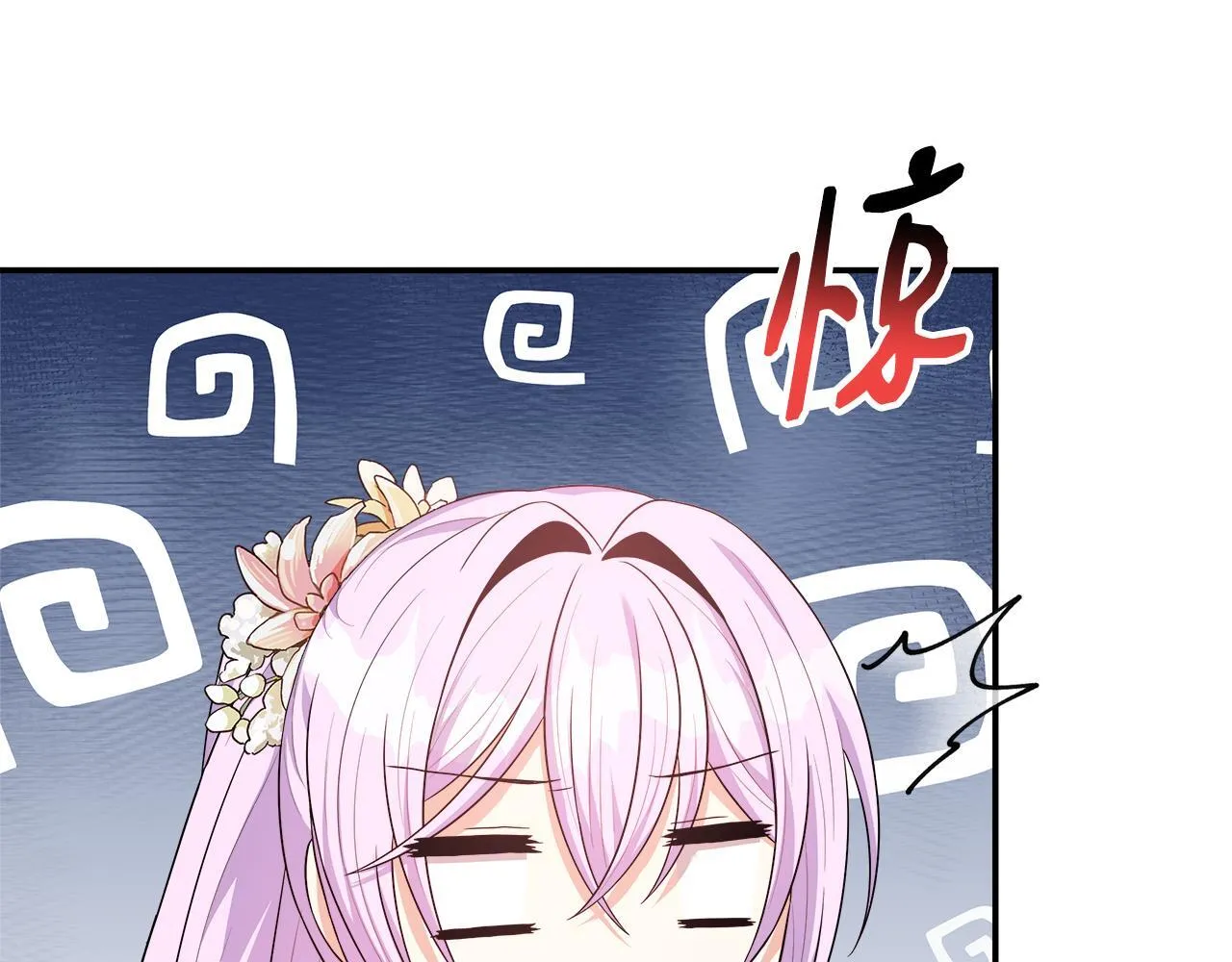 第41话 站队成功 第188页