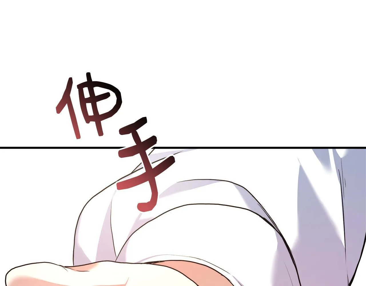 第41话 站队成功 第224页