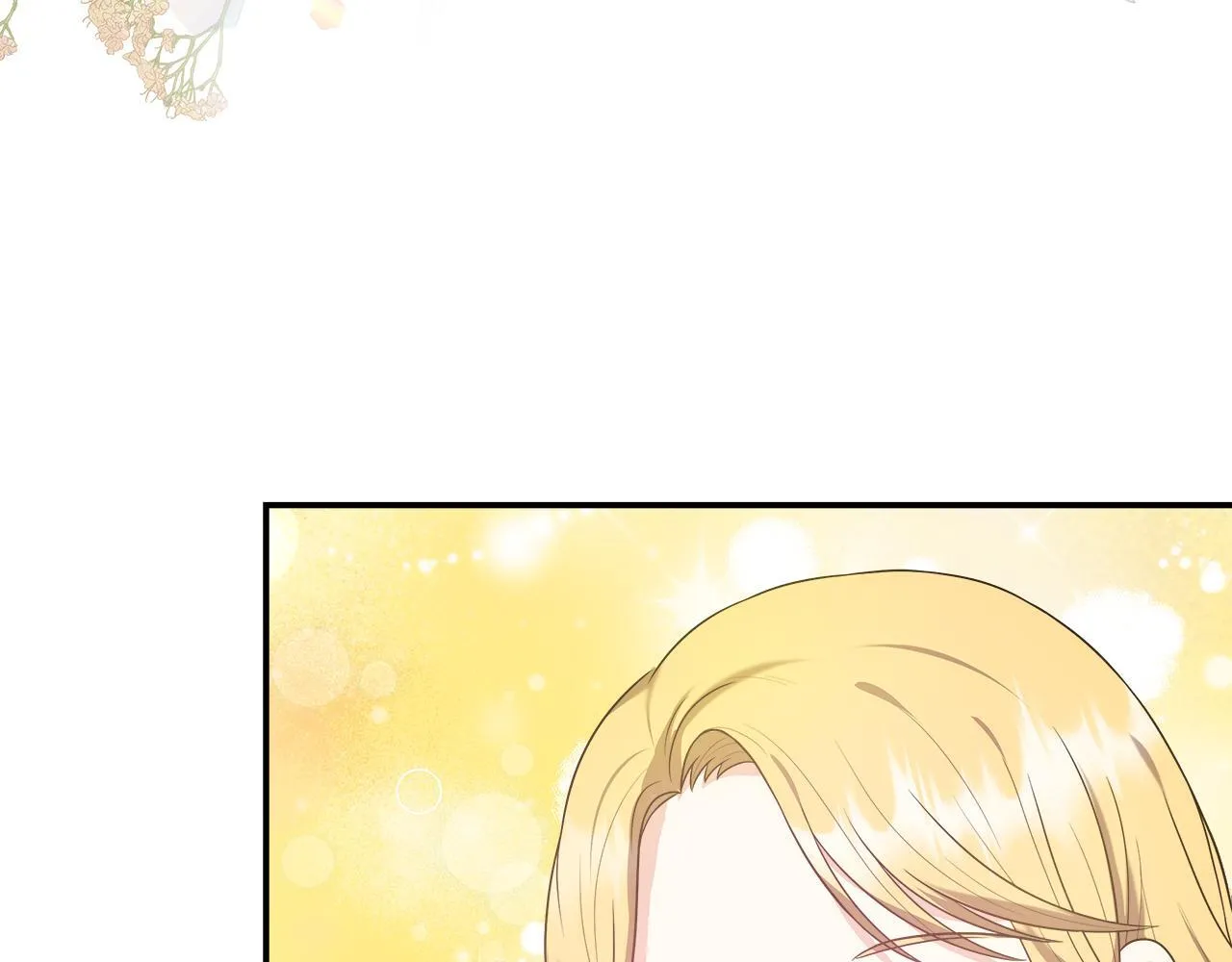 第43话 我的后盾是皇后 第18页
