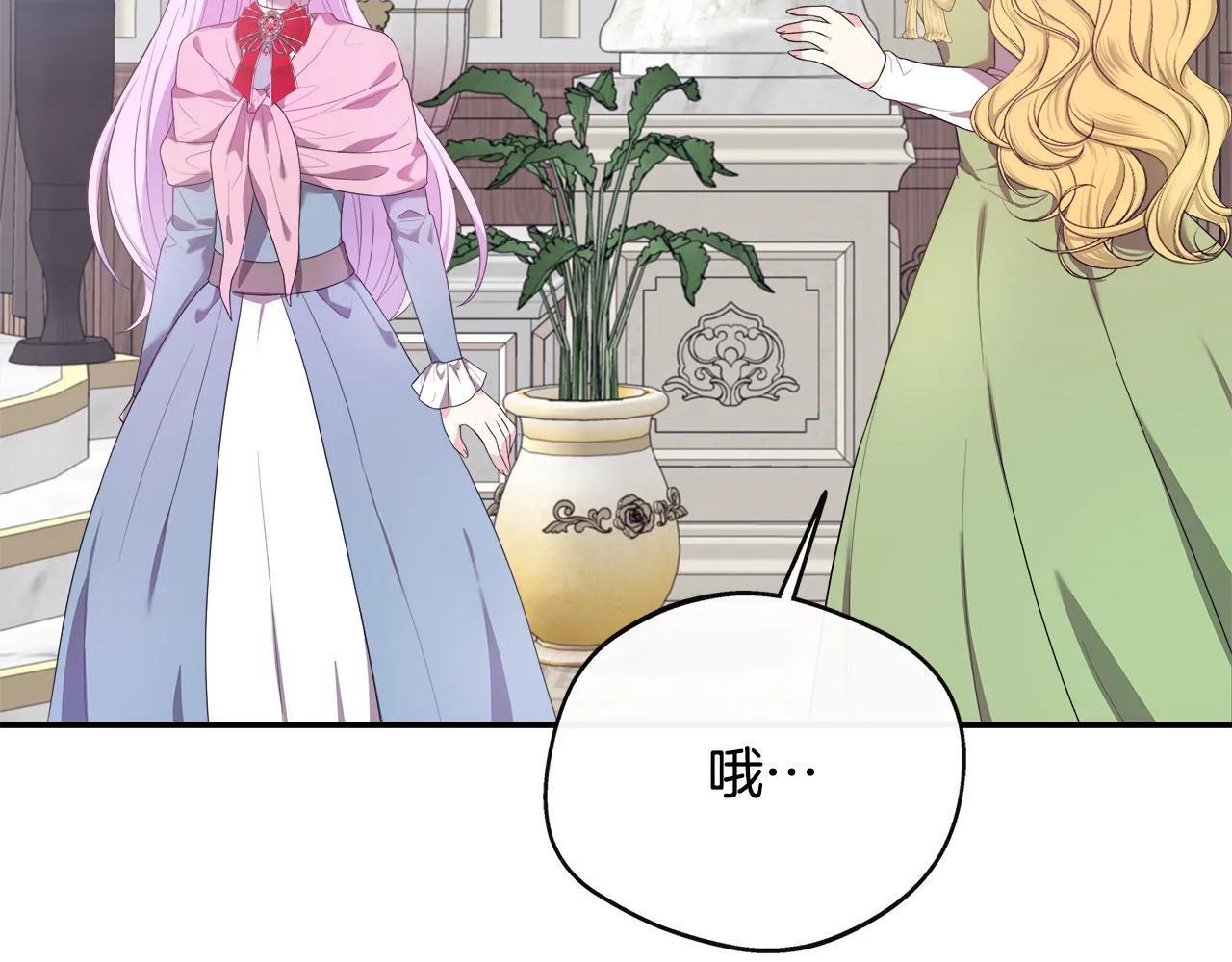 第43话 我的后盾是皇后 第79页