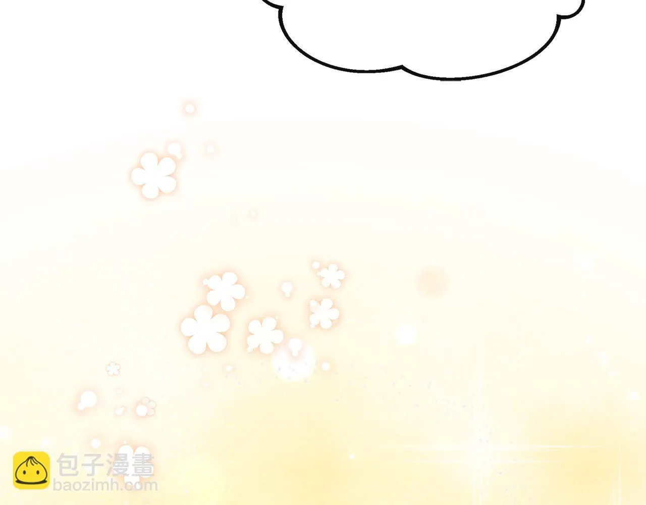 第43话 我的后盾是皇后 第92页
