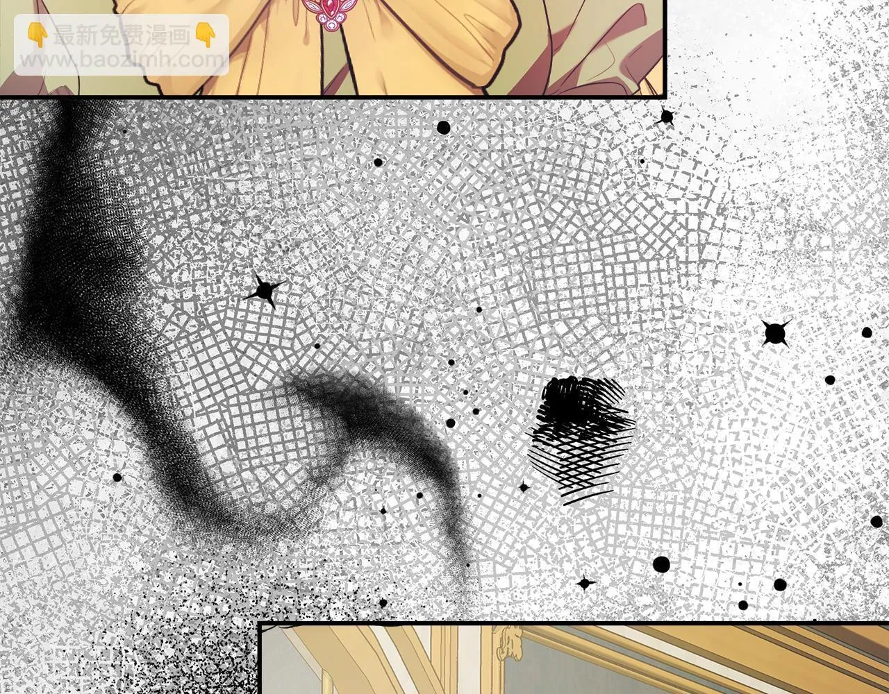 第43话 我的后盾是皇后 第106页