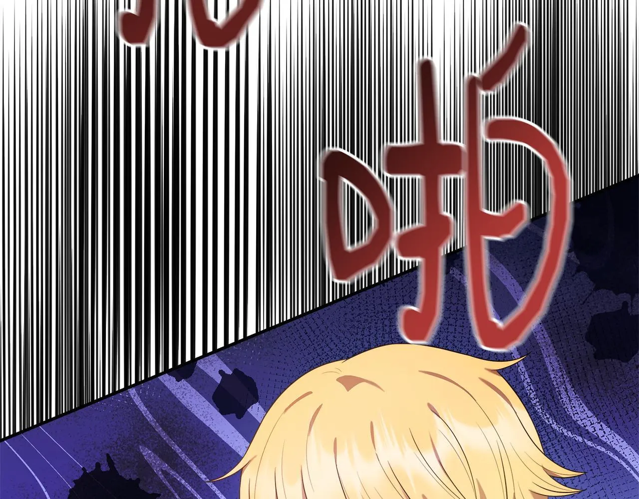 第43话 我的后盾是皇后 第116页