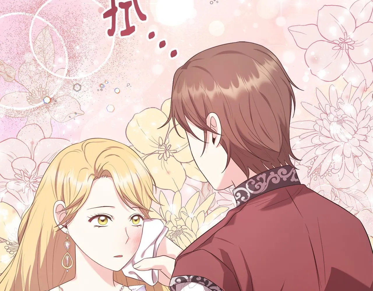 第43话 我的后盾是皇后 第166页