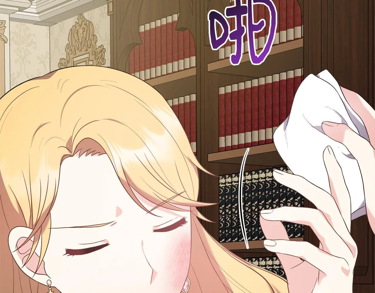 第43话 我的后盾是皇后 第169页