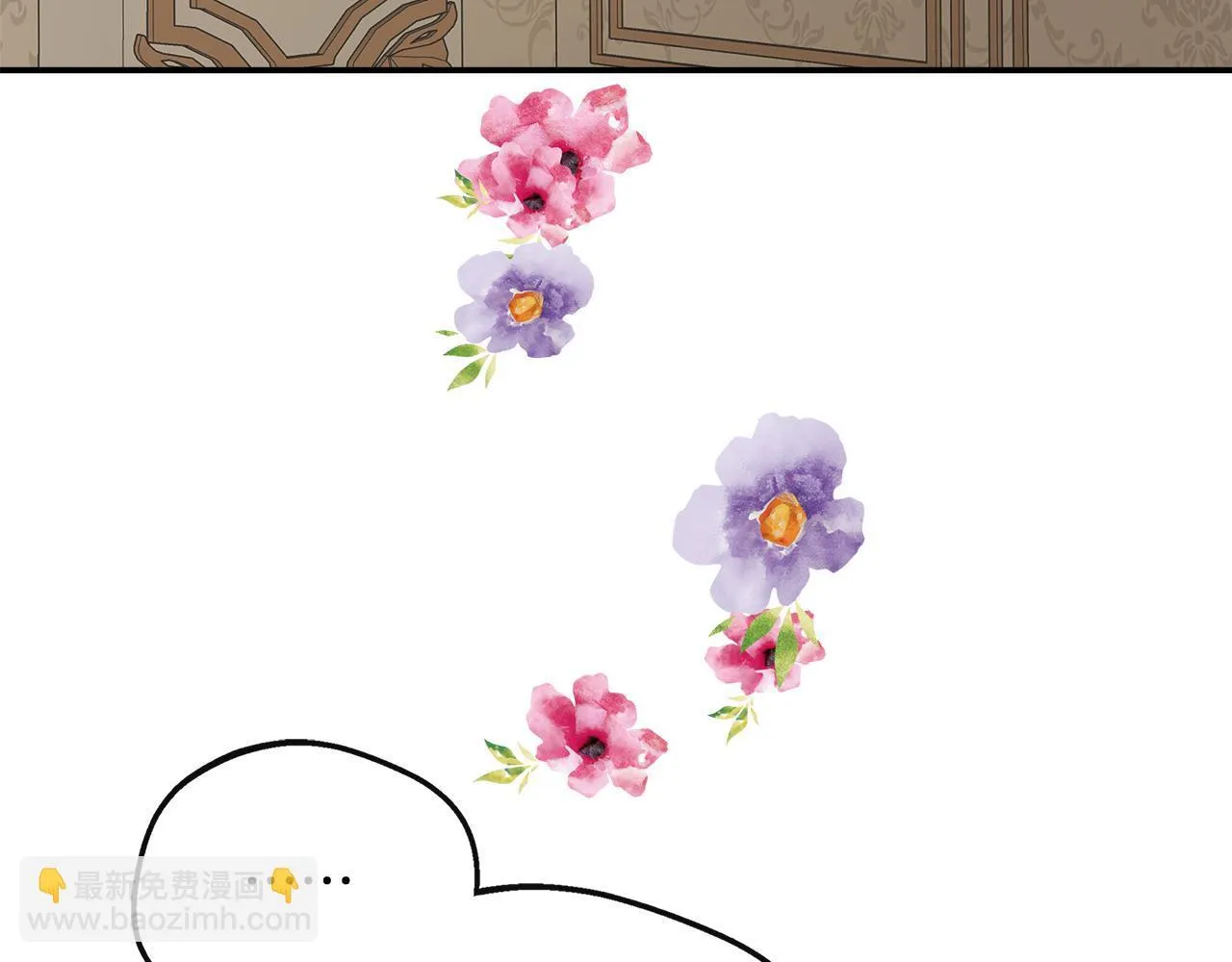 第43话 我的后盾是皇后 第185页