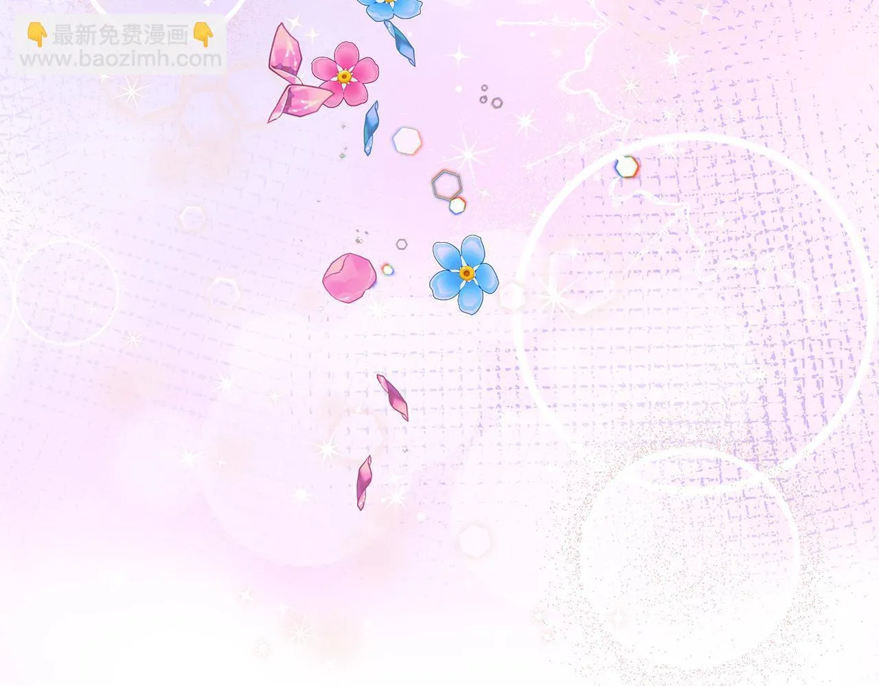 第43话 我的后盾是皇后 第191页