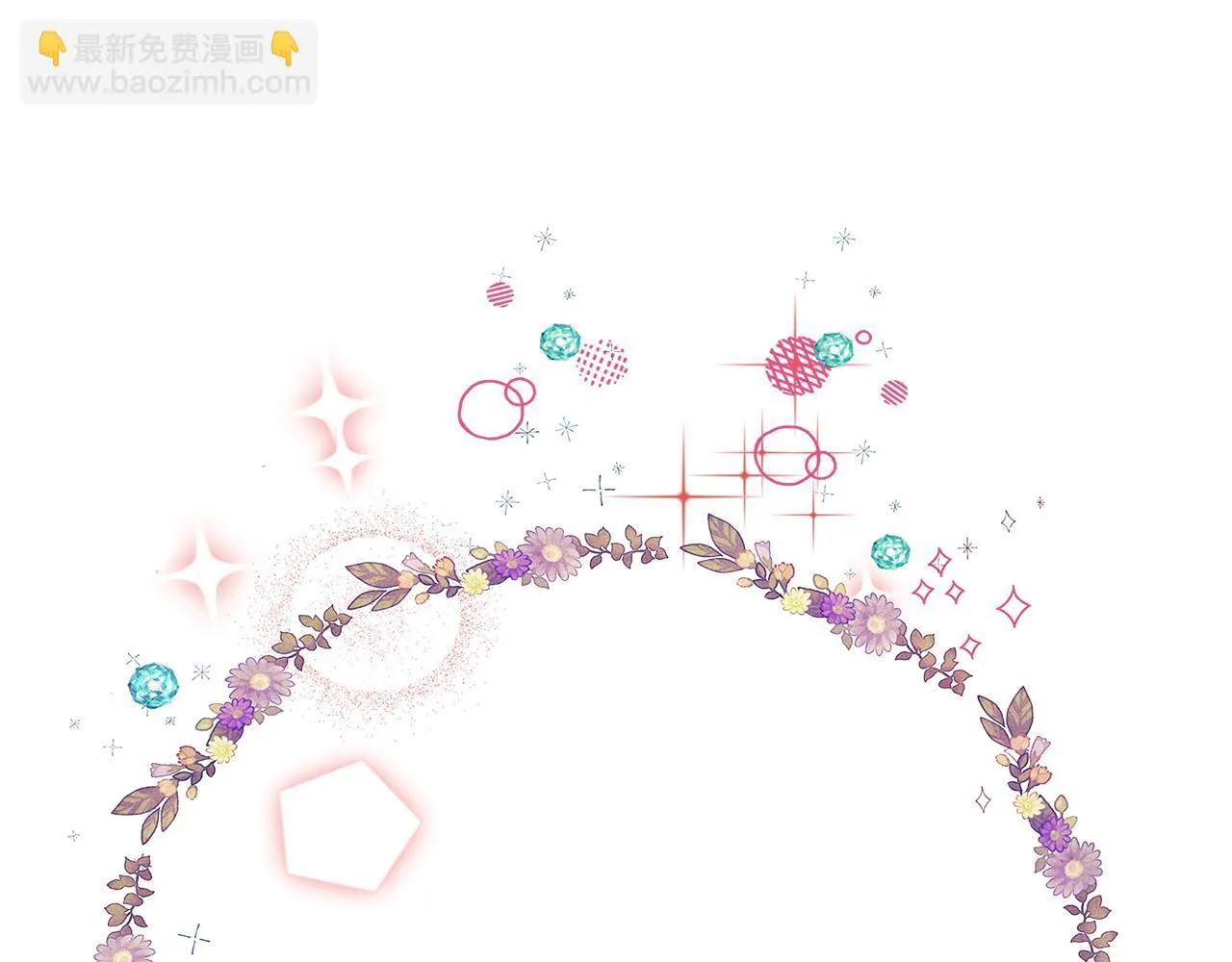 第43话 我的后盾是皇后 第231页