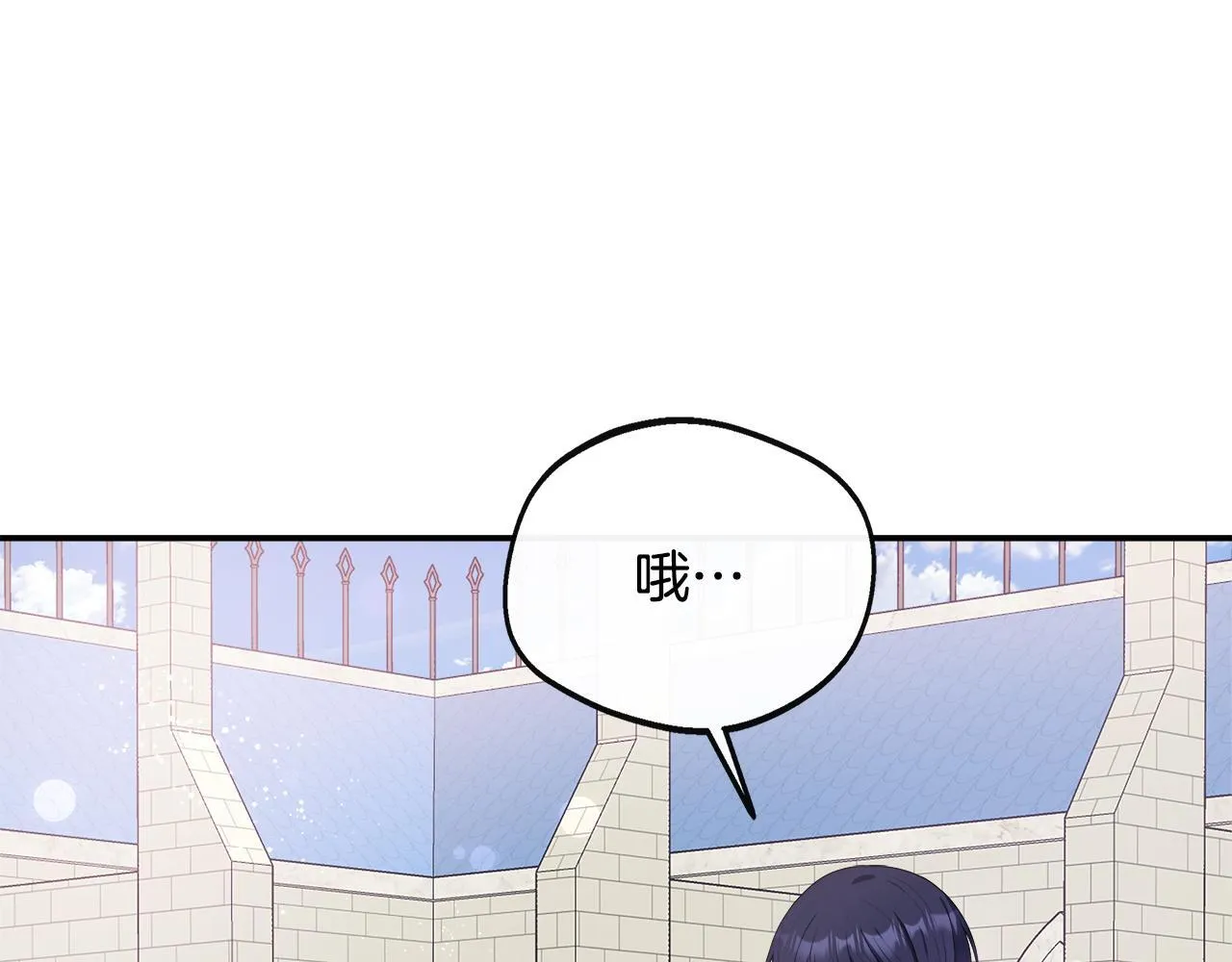 第42话 保持距离 第31页