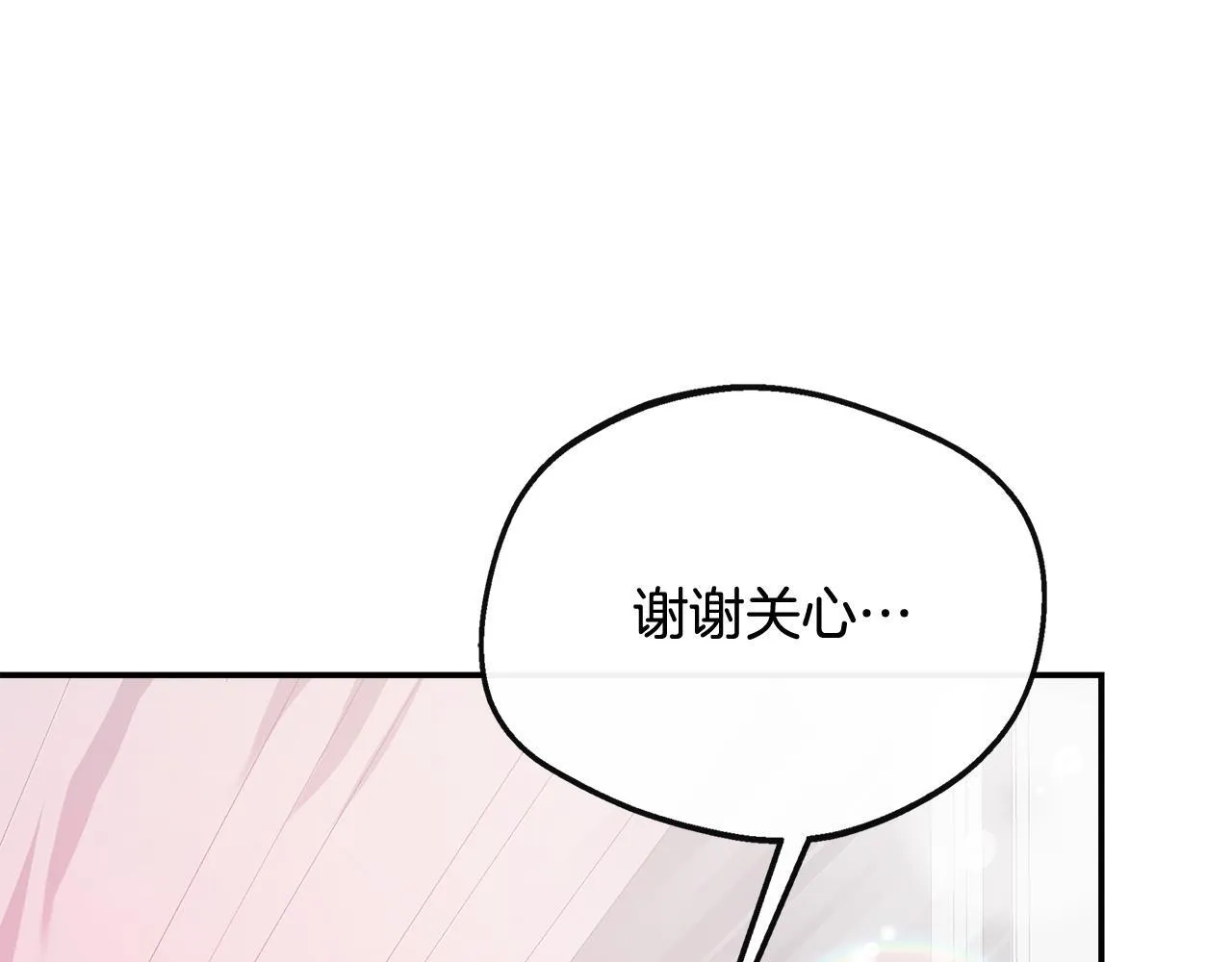 第42话 保持距离 第51页