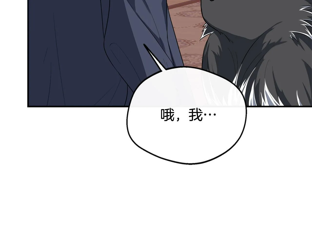 第42话 保持距离 第67页