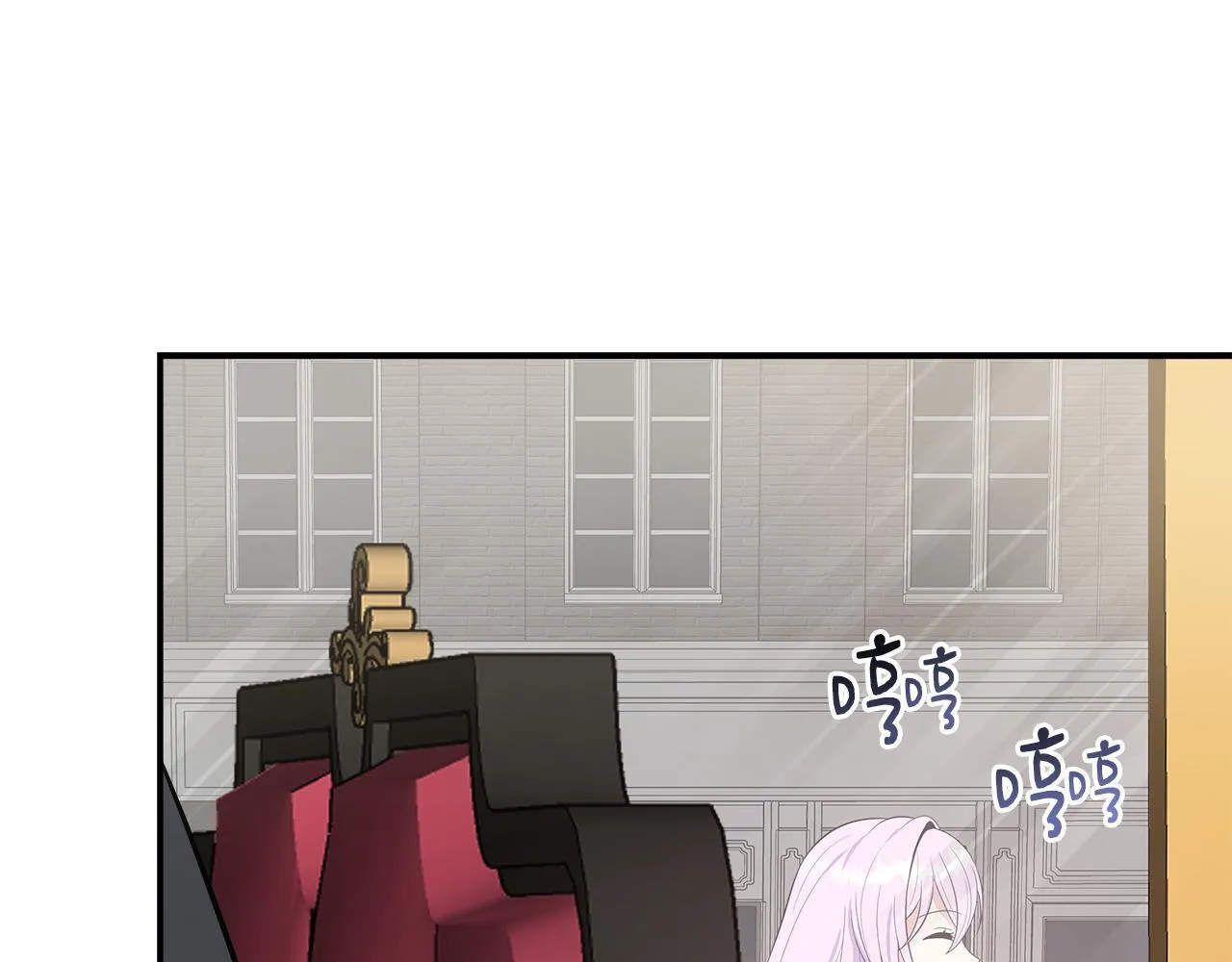 第42话 保持距离 第108页