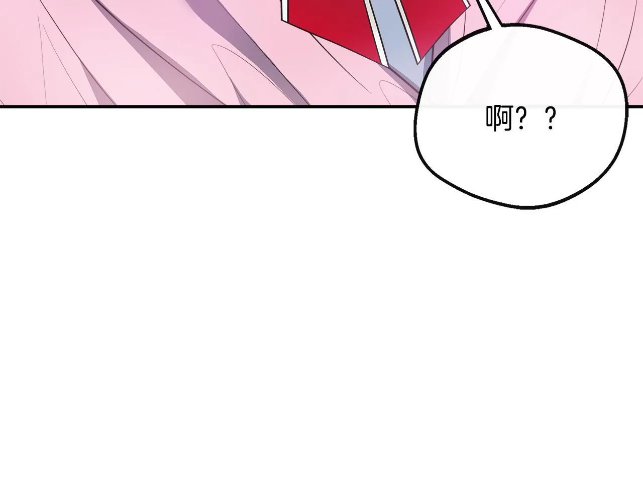 第42话 保持距离 第112页