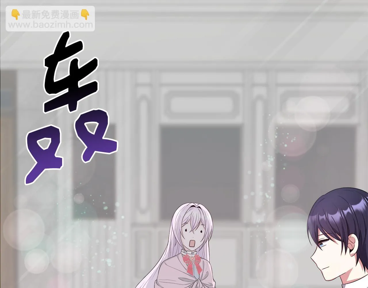 第42话 保持距离 第114页