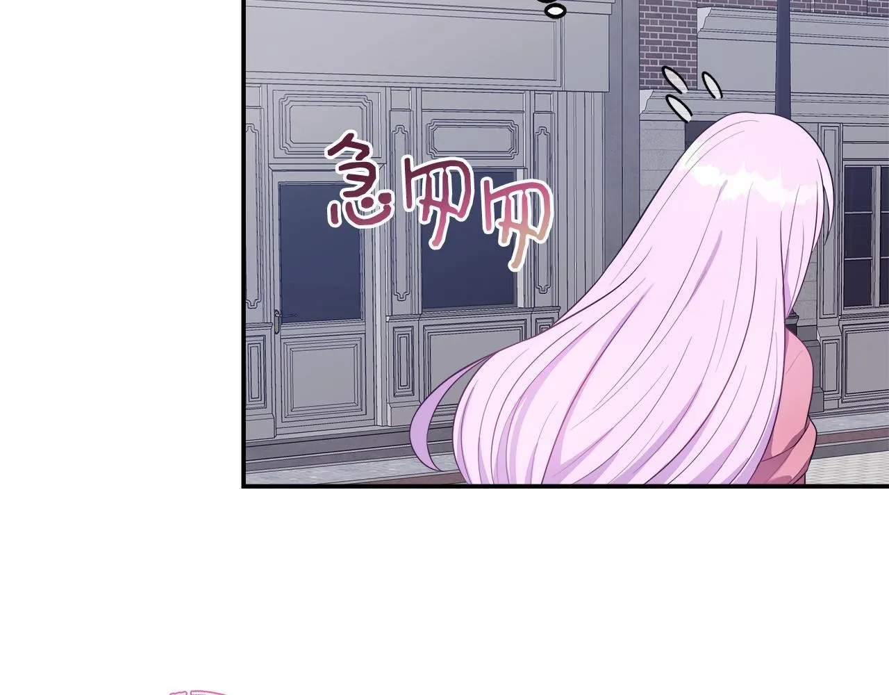 第42话 保持距离 第121页