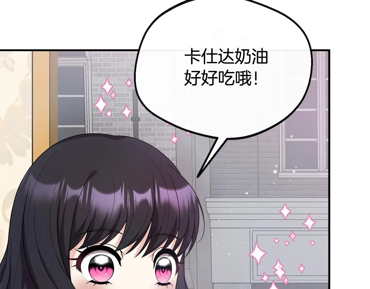 第42话 保持距离 第128页