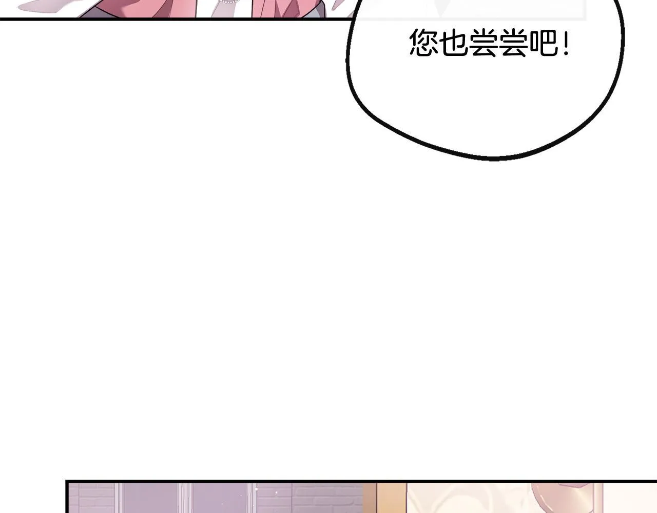 第42话 保持距离 第130页