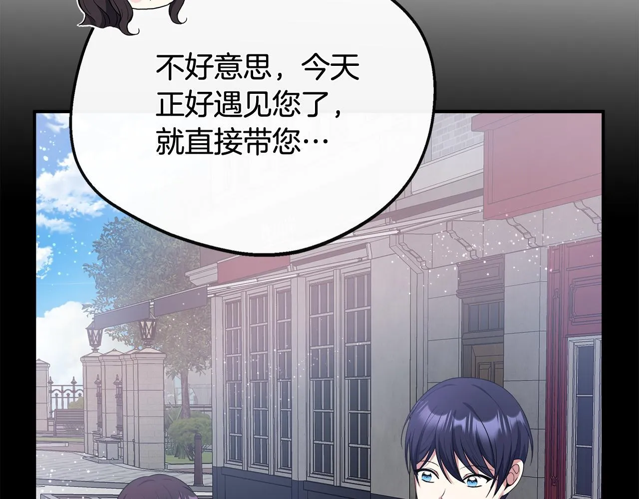 第42话 保持距离 第135页