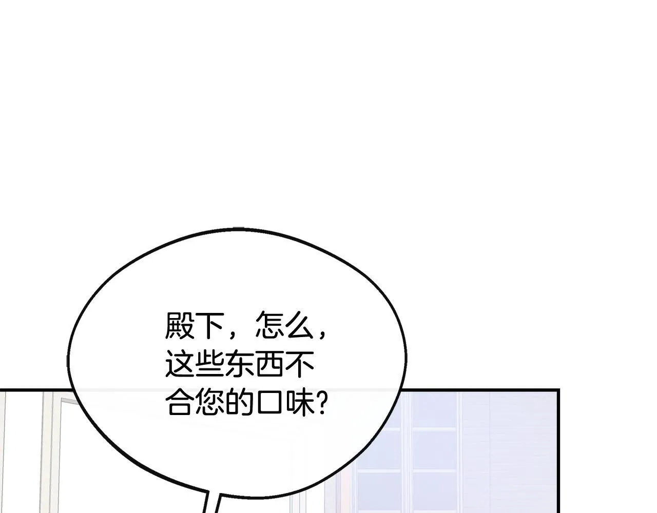 第42话 保持距离 第155页
