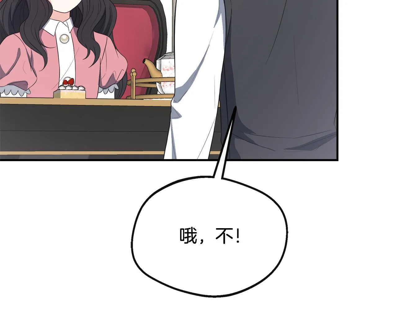 第42话 保持距离 第157页