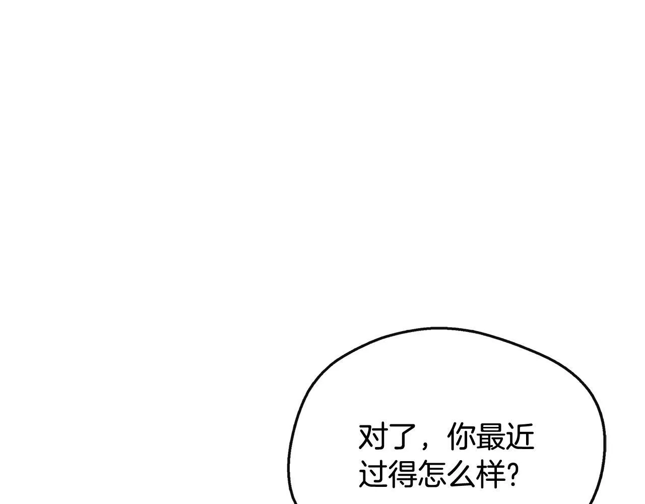 第42话 保持距离 第159页