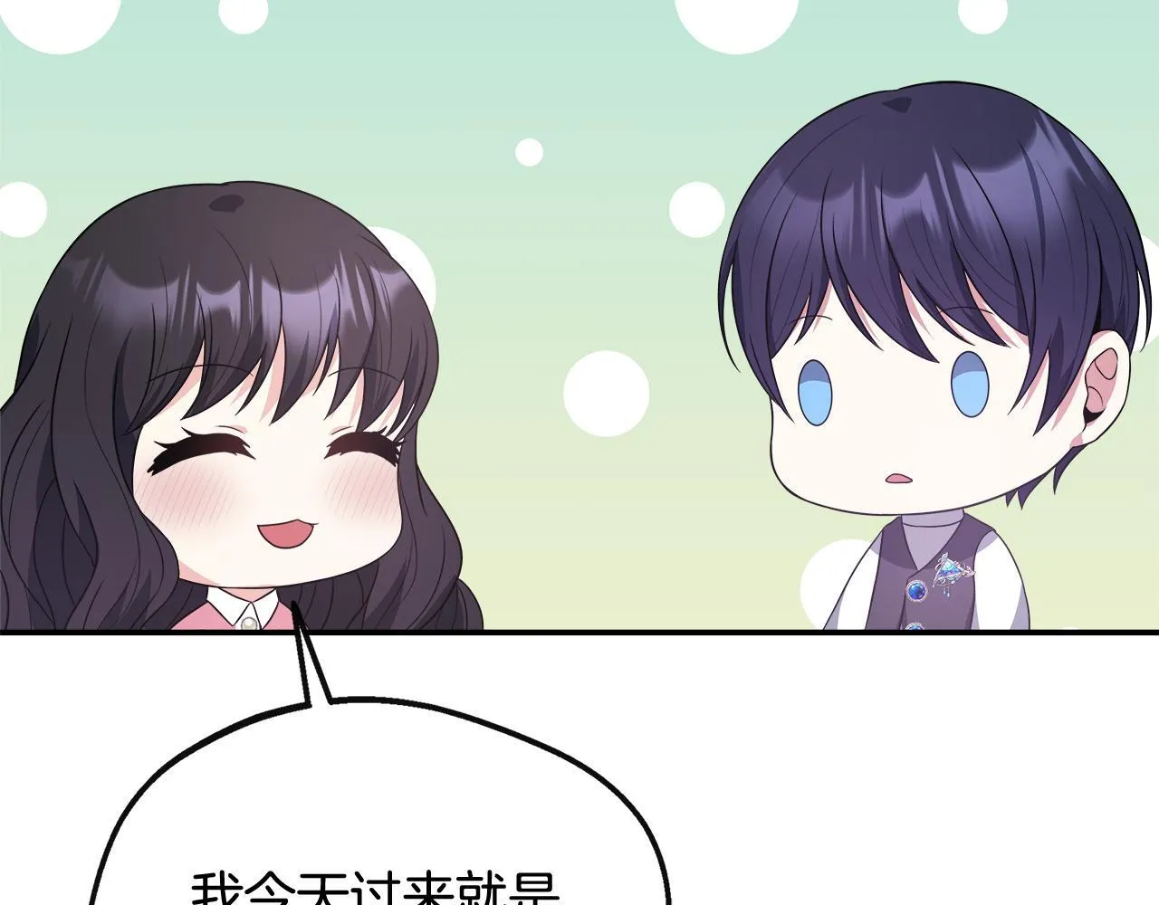 第42话 保持距离 第163页