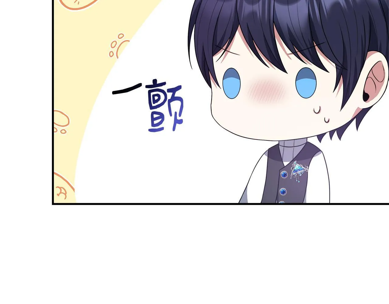 第42话 保持距离 第166页