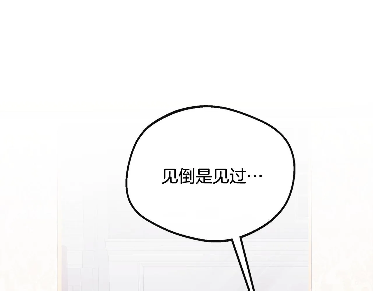 第42话 保持距离 第167页