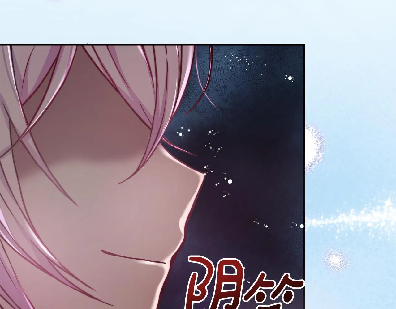 第42话 保持距离 第225页