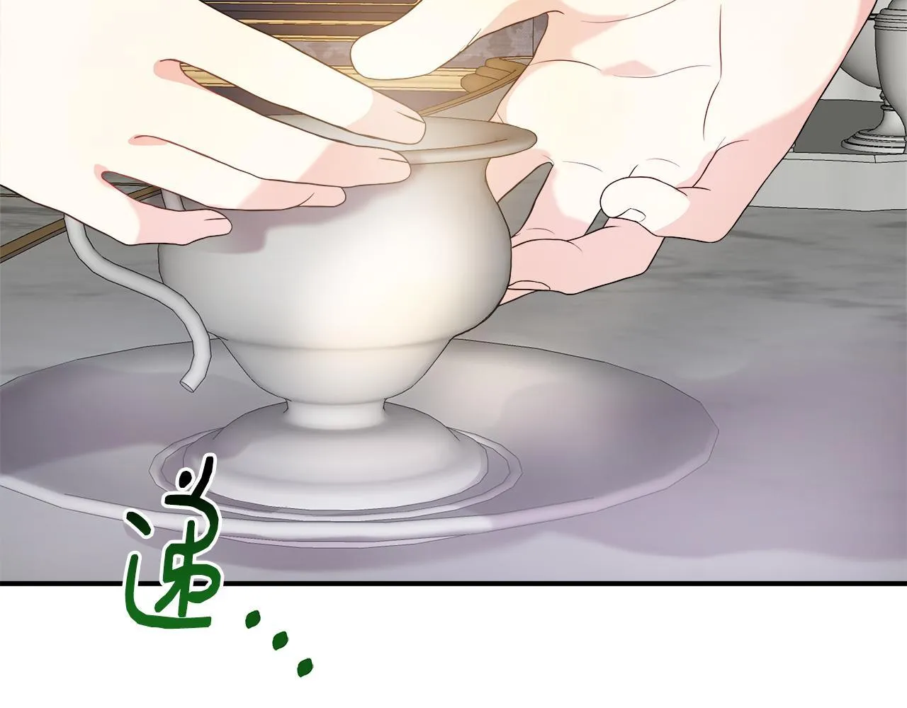 第45话 成全真爱 第12页