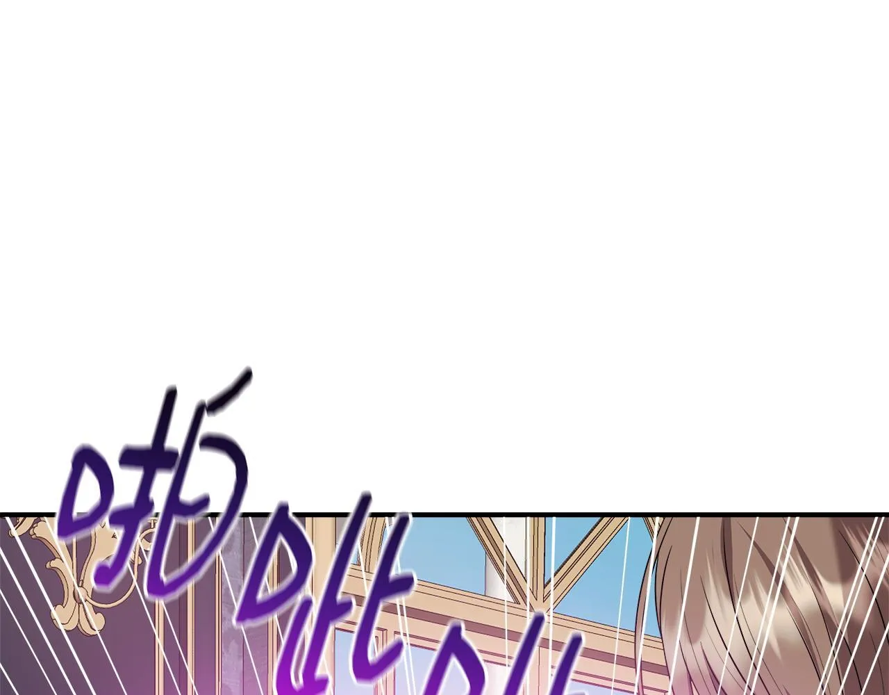 第45话 成全真爱 第14页
