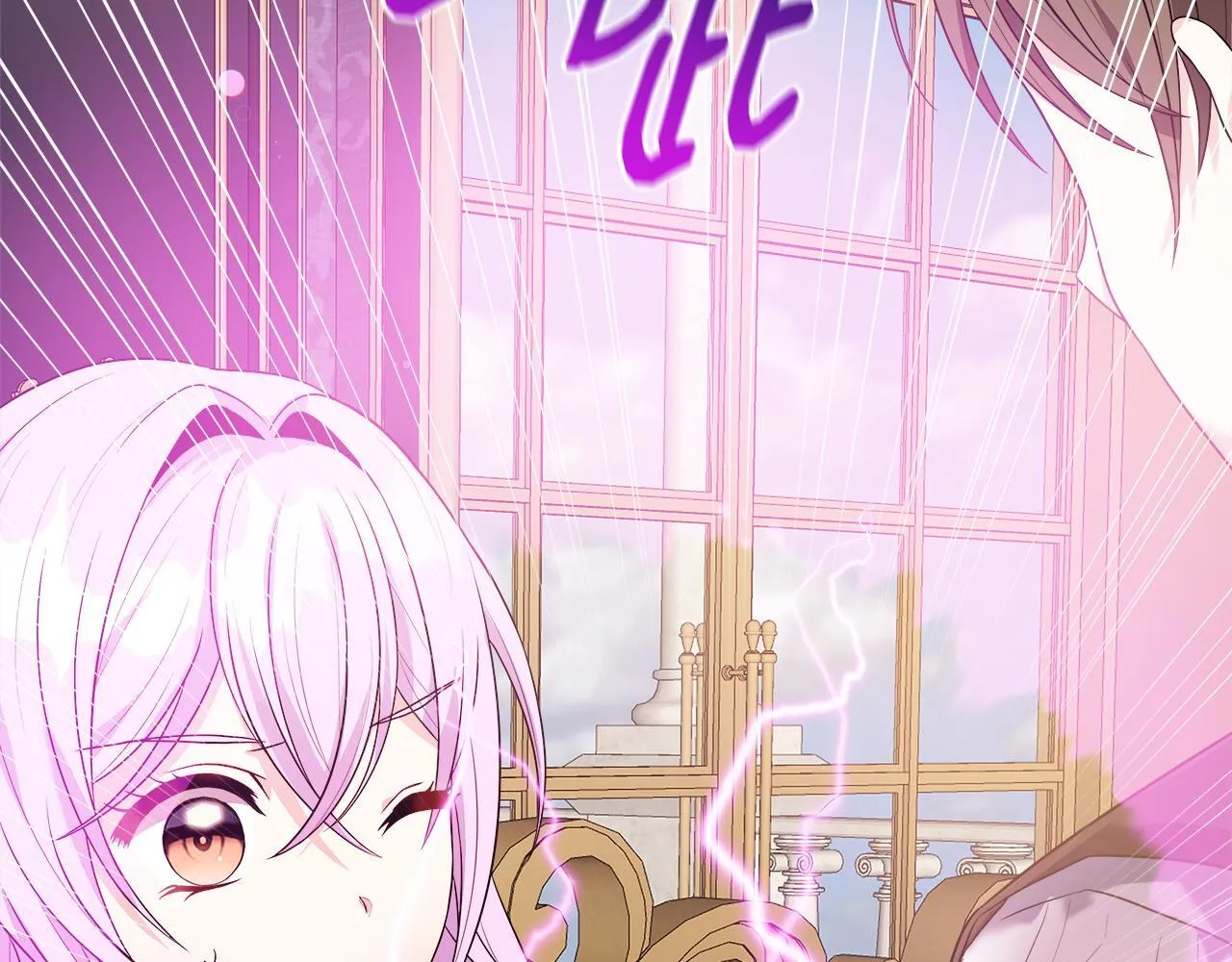 第45话 成全真爱 第15页